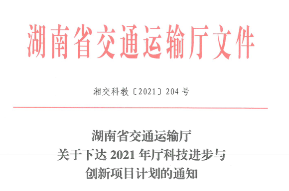 基于模塊化圖像單元的人工智能技術(shù)對(duì)橋梁、港口水下結(jié)構(gòu)病害智慧檢測(cè)技術(shù)研究